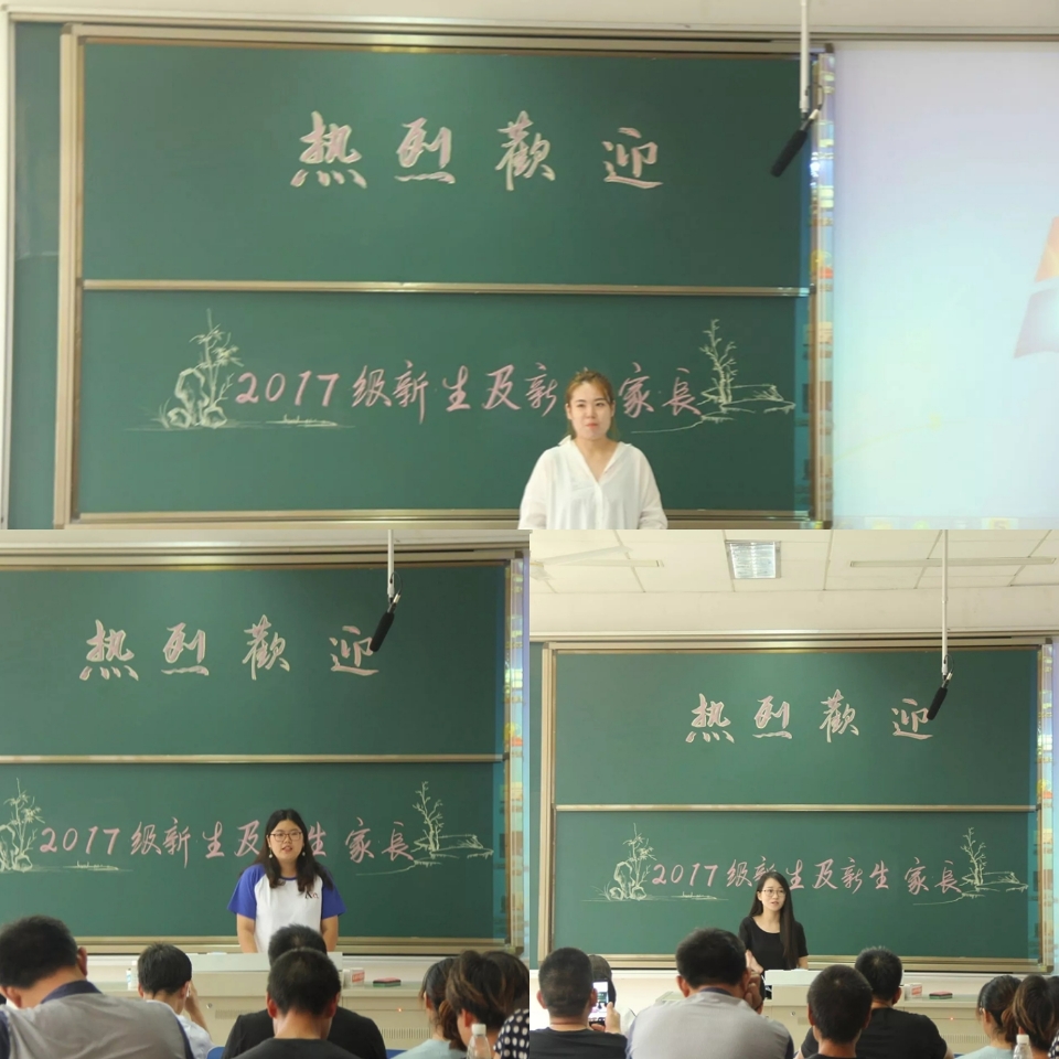 优秀员工和在校生代表分享大学成长故事.jpg