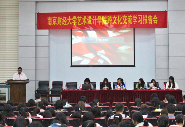 国合学习、交流会（网2）.jpg